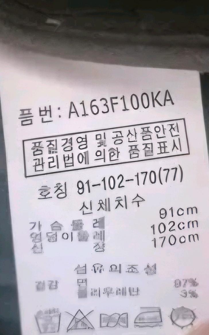 아카이브56 별 자수 야상 자켓 6