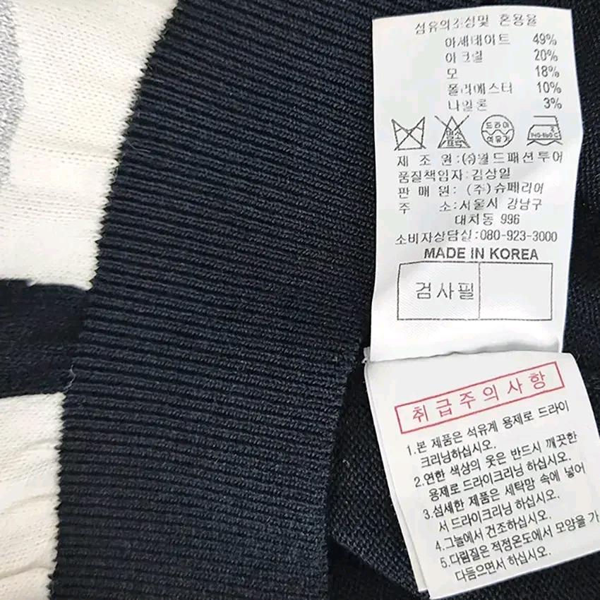 슈페리어 여성 춘하 반집업 니트반팔티 블랙 (HU45346) 7