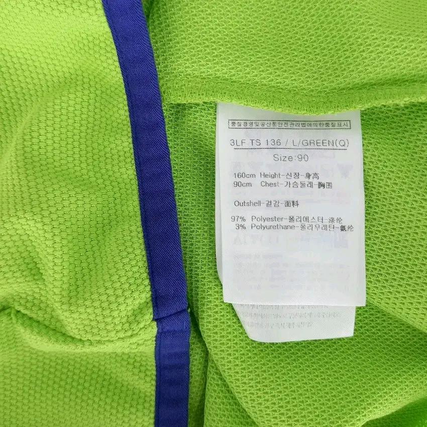 루이까스텔 여성 여름 반집업 스판끼 반팔티 연두90 (HU45353) 7