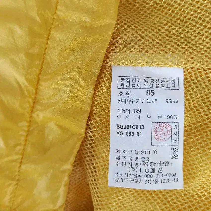 라푸마 여성 춘하 후드고정 경량바람막이 딥옐로우 (HU45356) 6