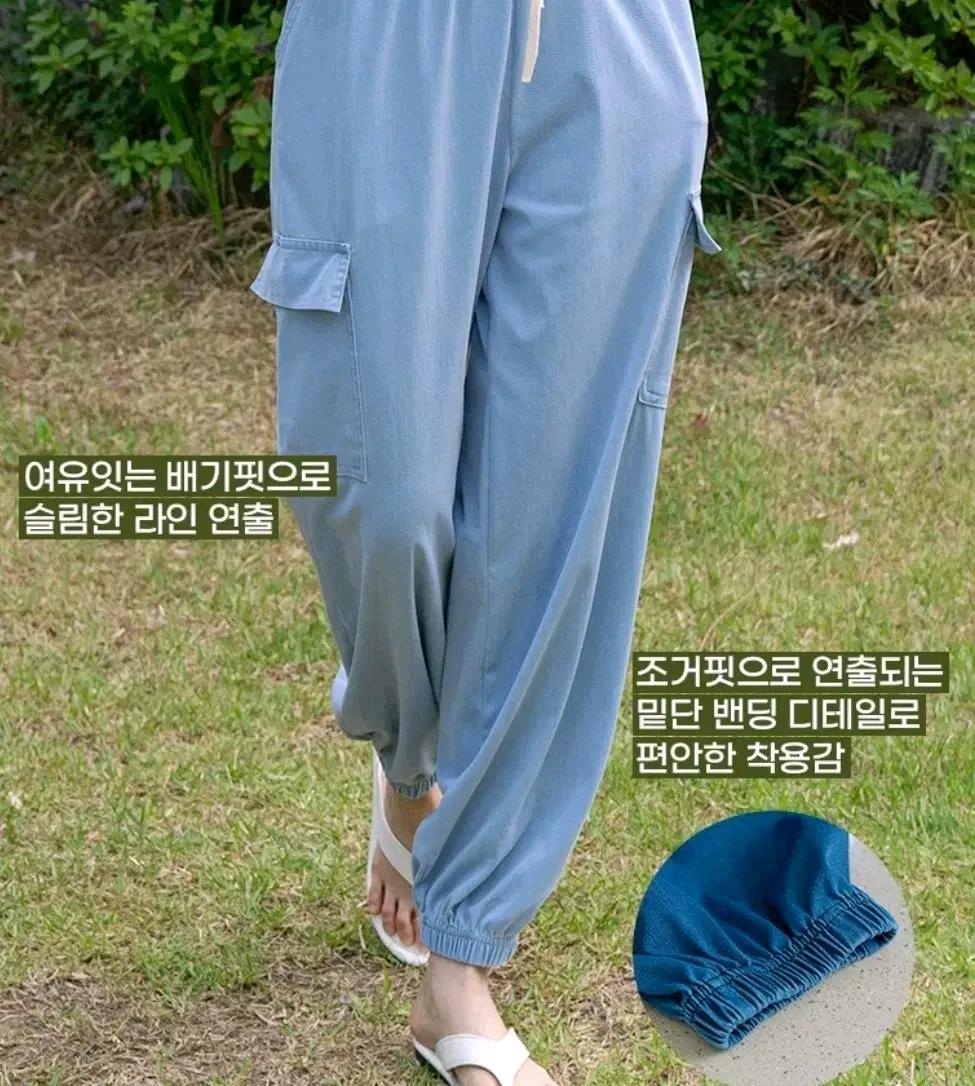 D29 카고 조거 데님 팬츠 (연청) 5