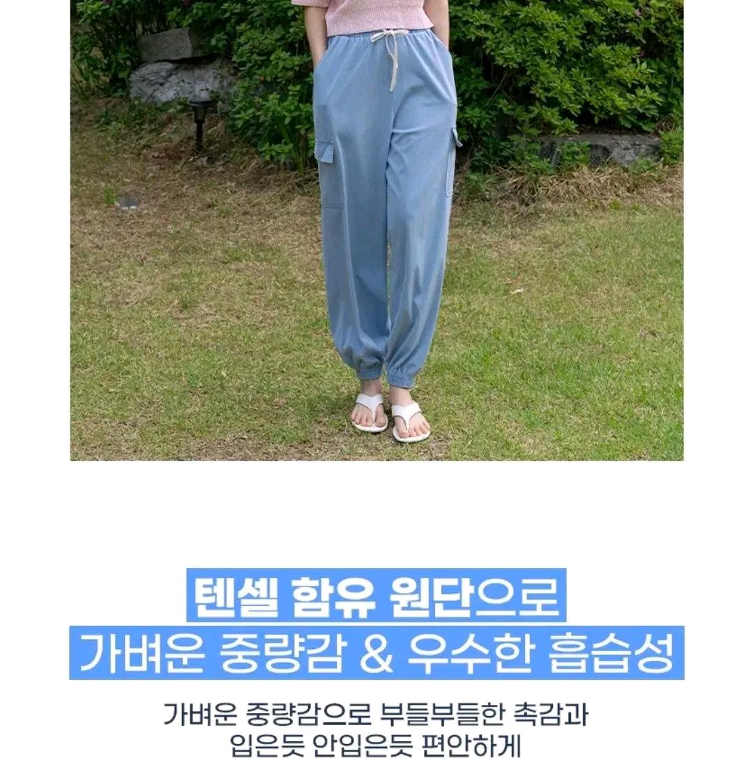 D29 카고 조거 데님 팬츠 (연청) 7
