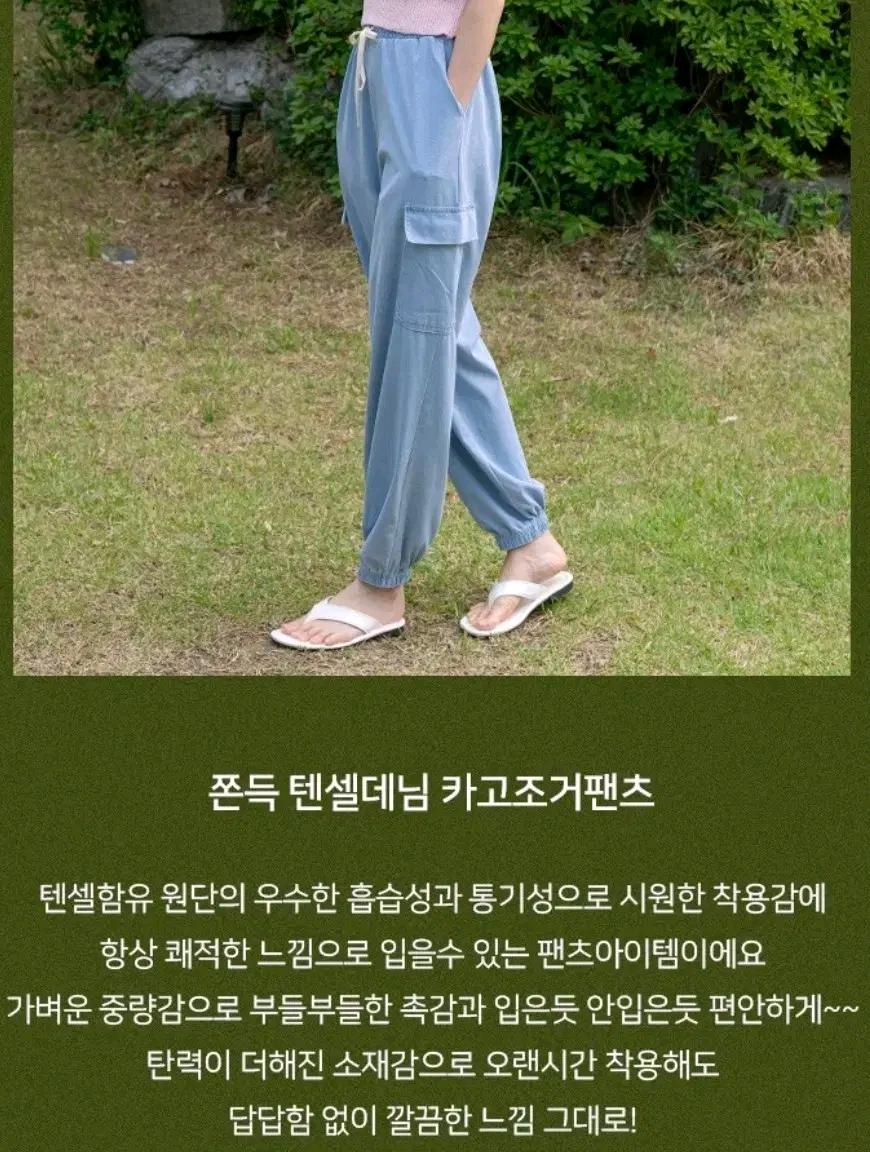 D29 카고 조거 데님 팬츠 (연청) 4