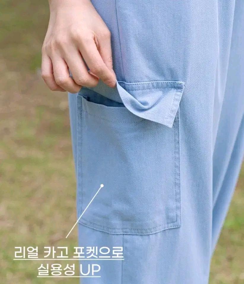 D29 카고 조거 데님 팬츠 (연청) 9