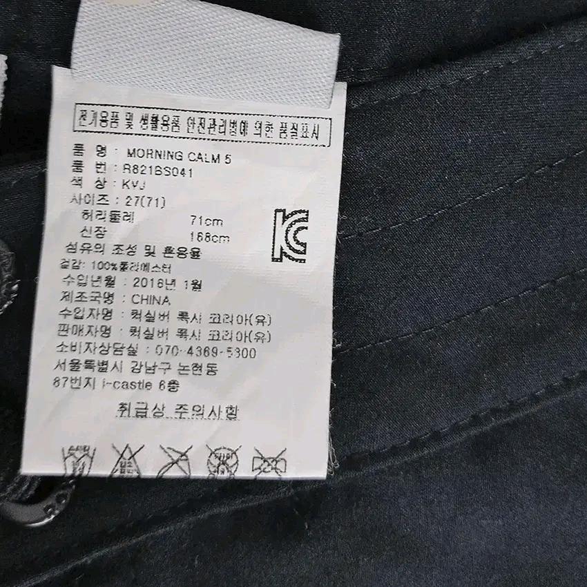 록시 여성 여름 앞벨크로 핫팬츠 블랙27 (HU45573) 6