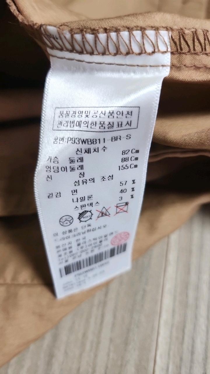 플라스틱아일랜드 면 혼방 반팔 셔츠 브라운 3
