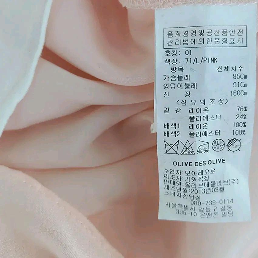 올리브데올리브 여성 여름 나시블라우스 살구핑크85(HU45374) 6