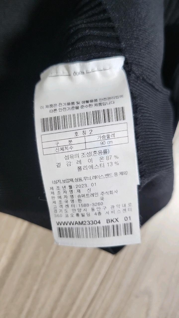 WAAC 와이드 스트라이프 골지 반팔 니트 4