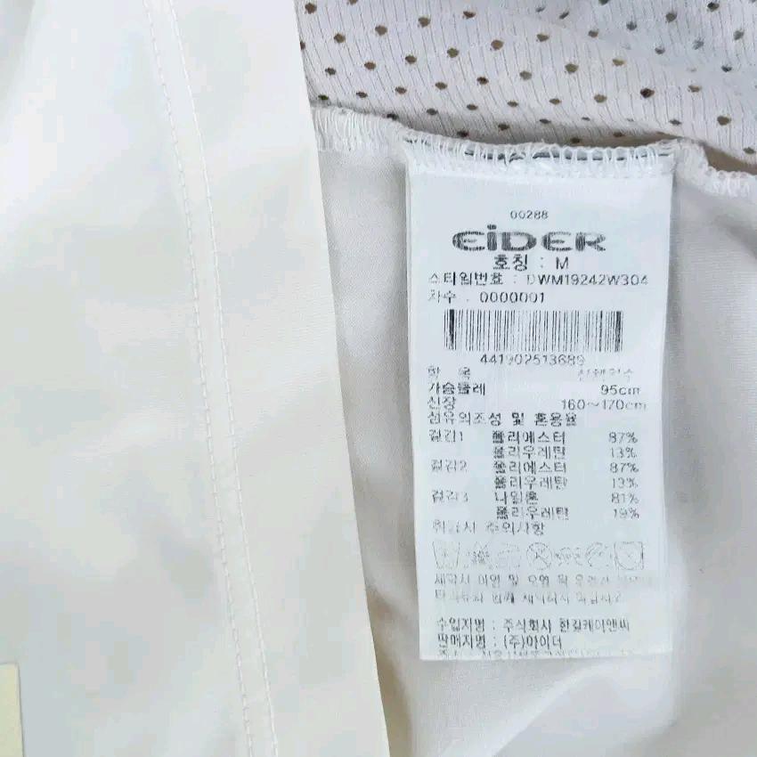 아이더 여성 여름 기능성 카라반팔티 연베이지95 (HU45376) 5