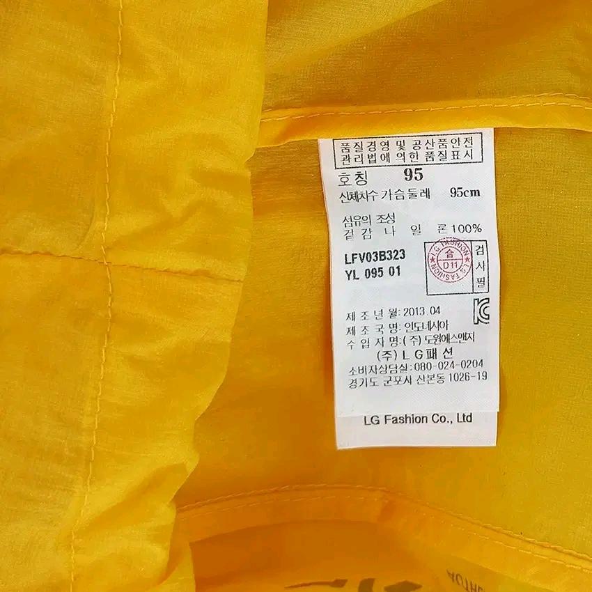 라푸마 여성 여름 경량바람막이조끼 라이트오렌지 (HU45384) 5