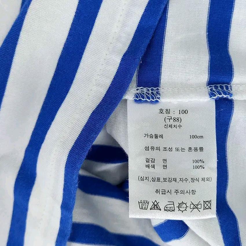 아뜰리에마졸리 여성 여름 별자수 박스티 화이트100(HU45389) 6