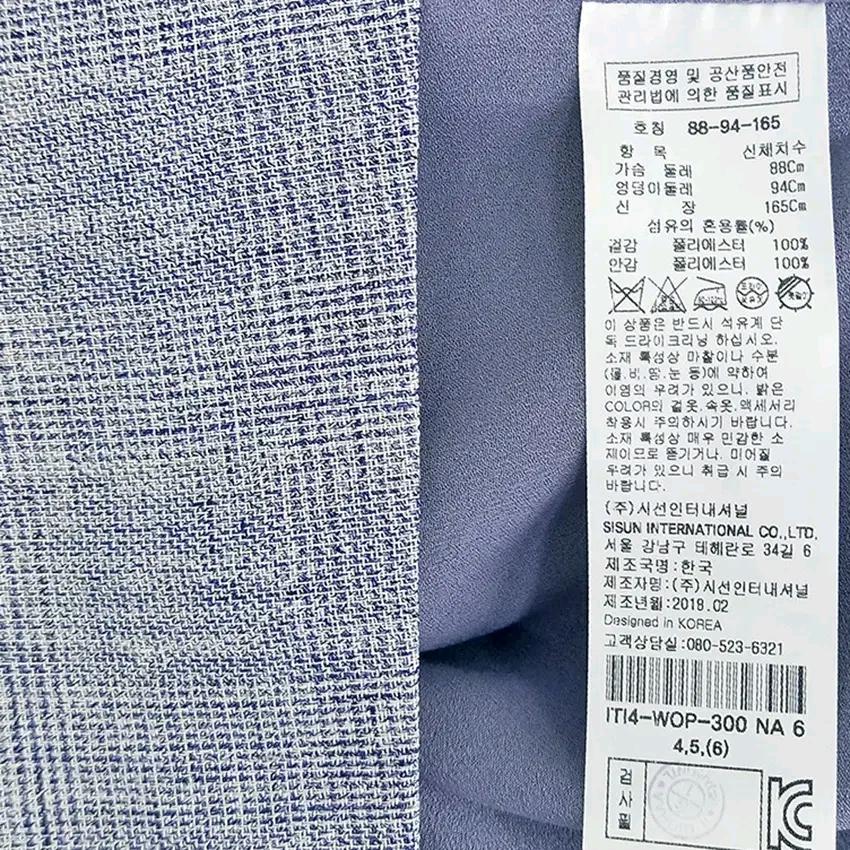 잇미샤 여성 여름 잔체크 7부소매원피스 블루88-165 (HU45402) 7