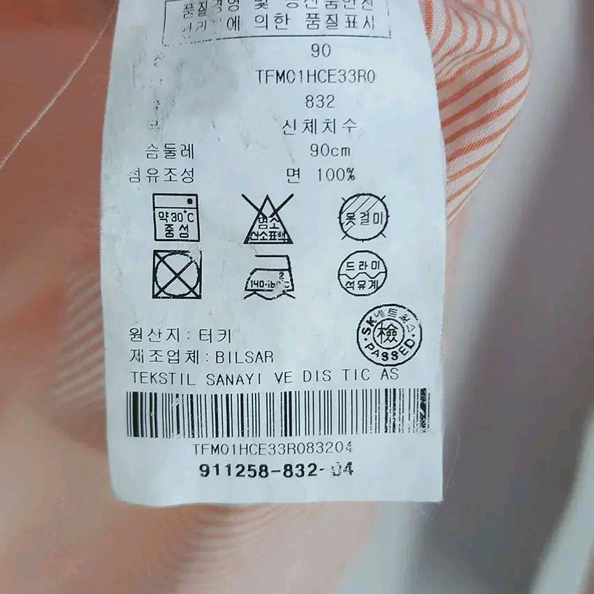 타미힐피거 여성 핏티드 플림지 단가라셔츠 오렌지 (HU12878) 8
