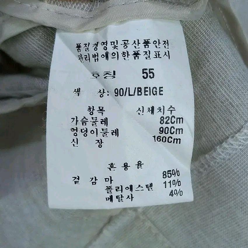 온앤온 여성 프릴카라 마혼방 썸머자켓 펄베이지82 (HU12927) 8