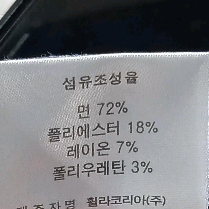 휠라 여성 큐빅 징 장식 스트레이트 데님팬츠 진청 70 (HU13328) 8