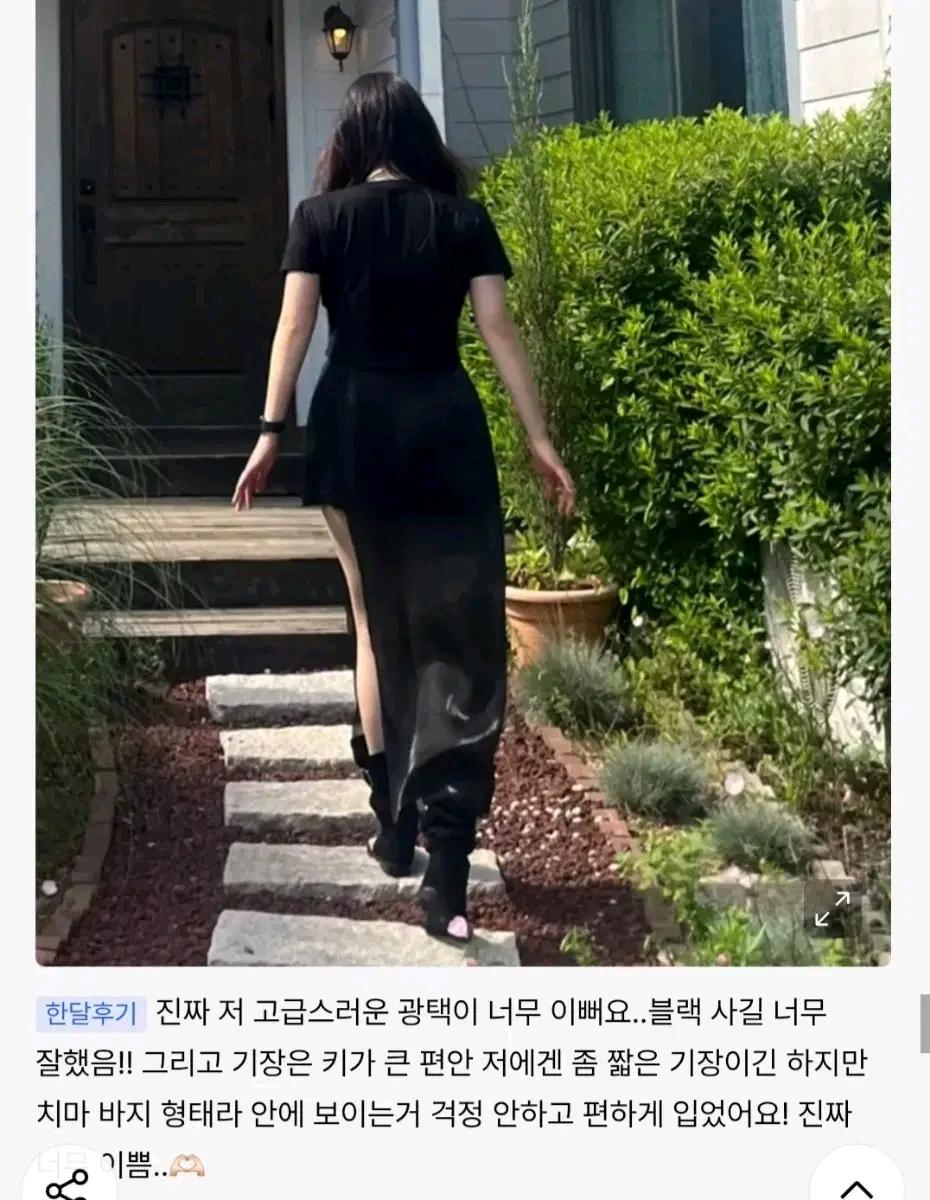 트리밍버드 시스루 브이 로우웨스트 미니스커트 블랙 4