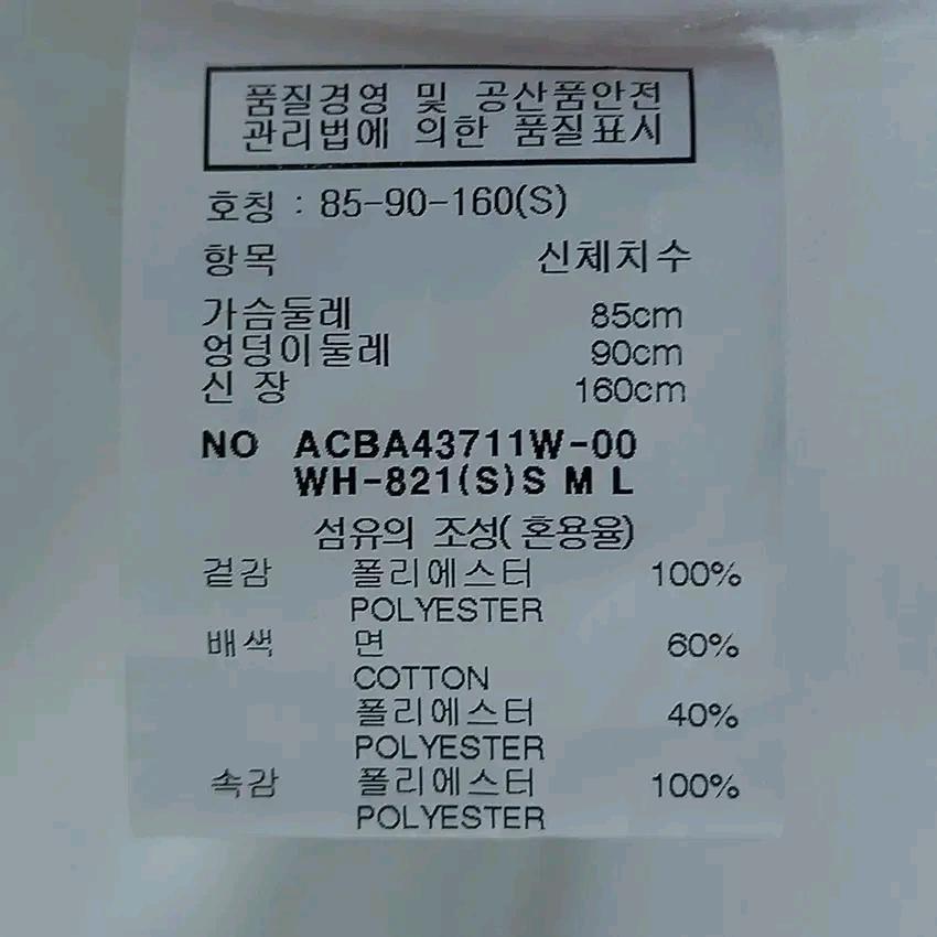 아나카프리 여성 자수 시스루 쉬폰블라우스 화이트 S (HU13445) 8