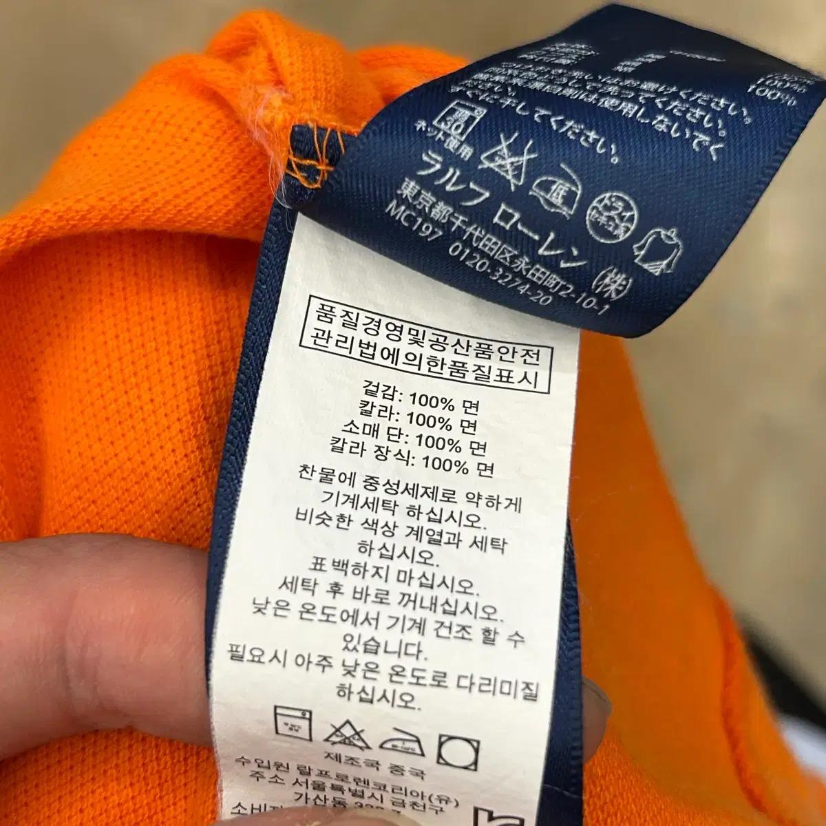 M 폴로랄프로렌 빅포니 치프키프 오렌지 카라 반팔티 6