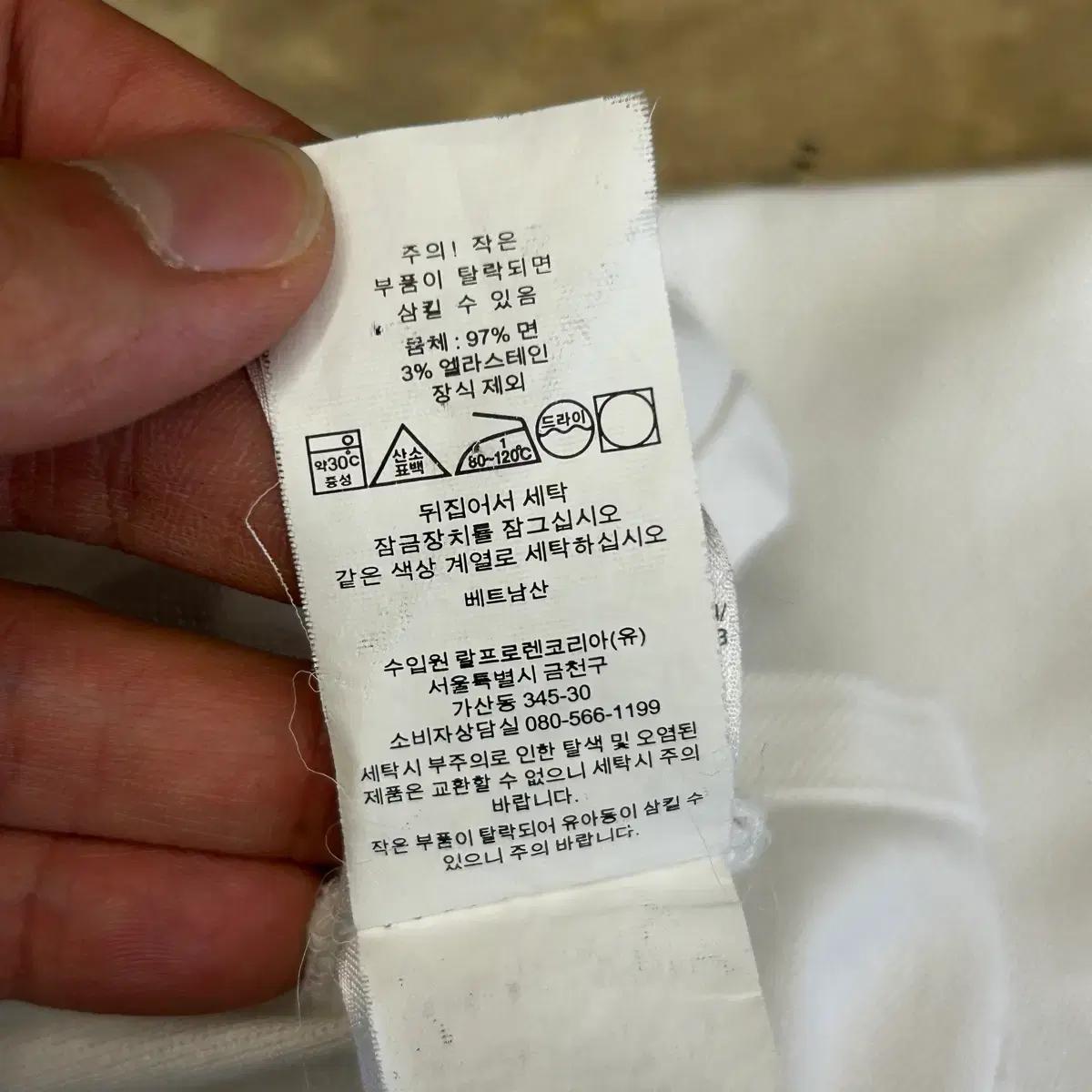 L 폴로랄프로렌 화이트 카라 반팔티 6