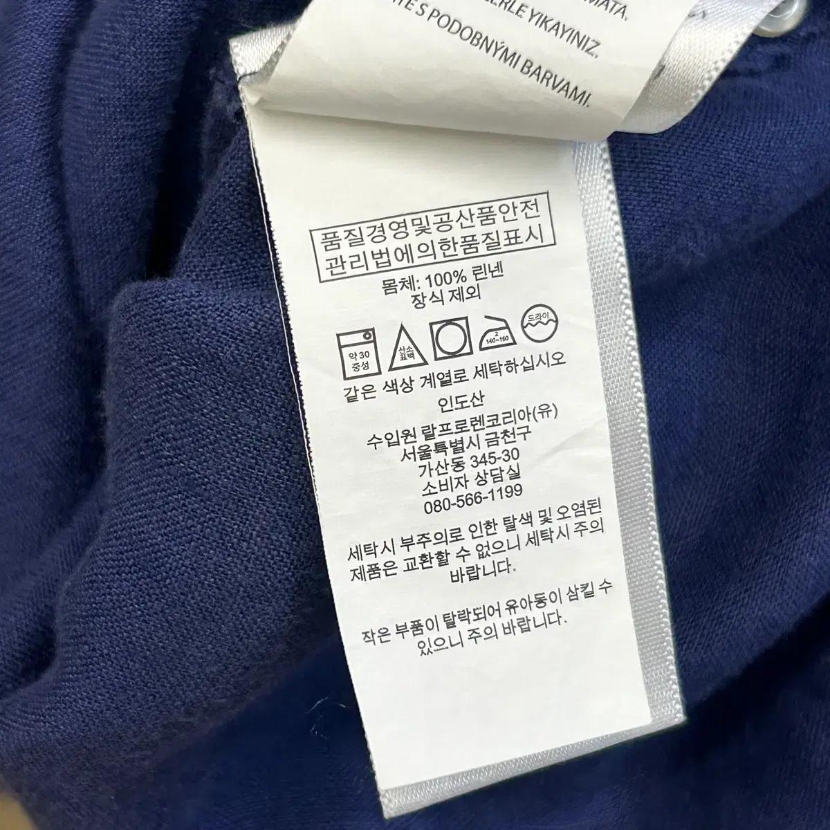 S 폴로랄프로렌 네이비 린넨 셔츠 6