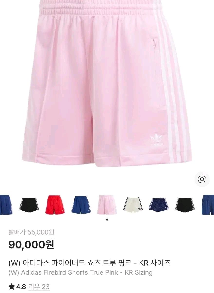 아디다스 파이어버드 반바지 트루 핑크 새상품 XS 2