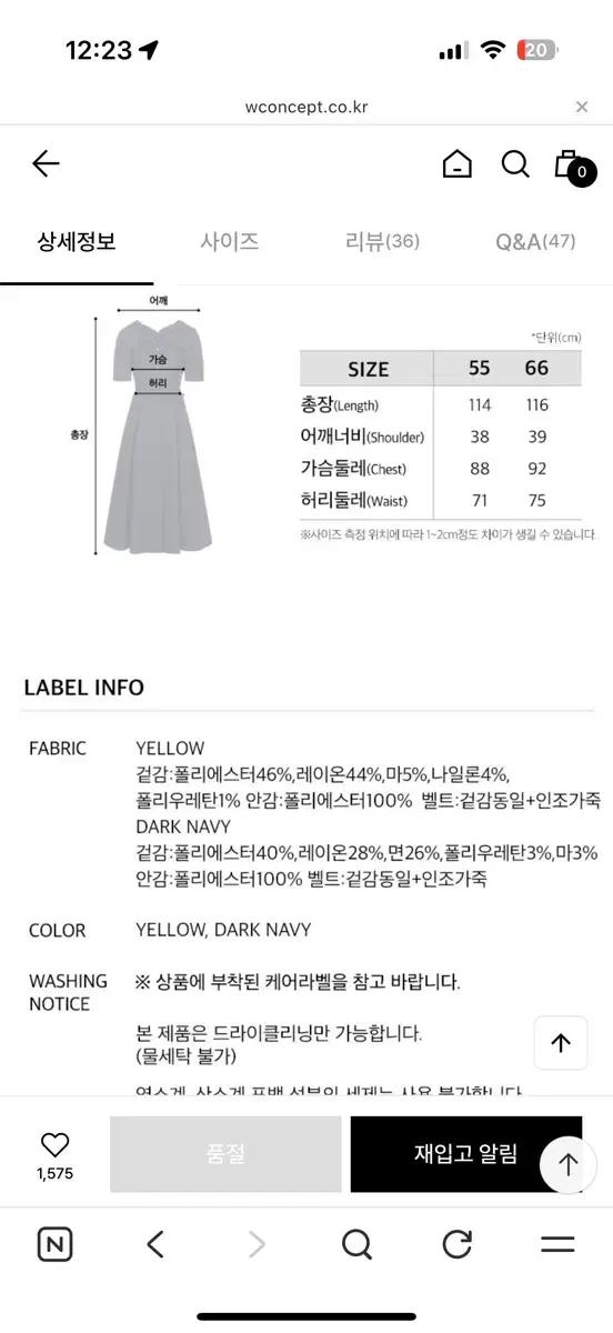 온앤온 원피스 Fit And Flared Silhouette Dress 7