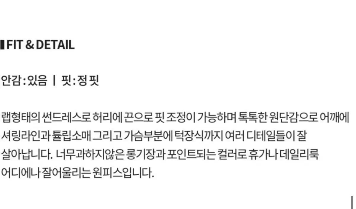 이바나헬싱키 BAILEY Dress 레드 9