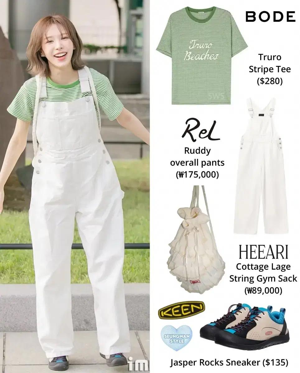Re_L 리엘 화이트 멜빵 바지 데님 7