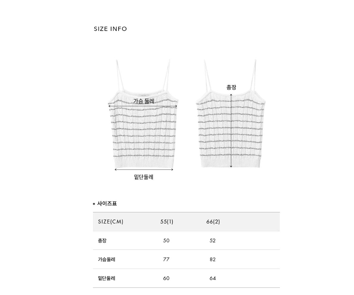 ANDYOU 앤유 케이블 니트 블루 9