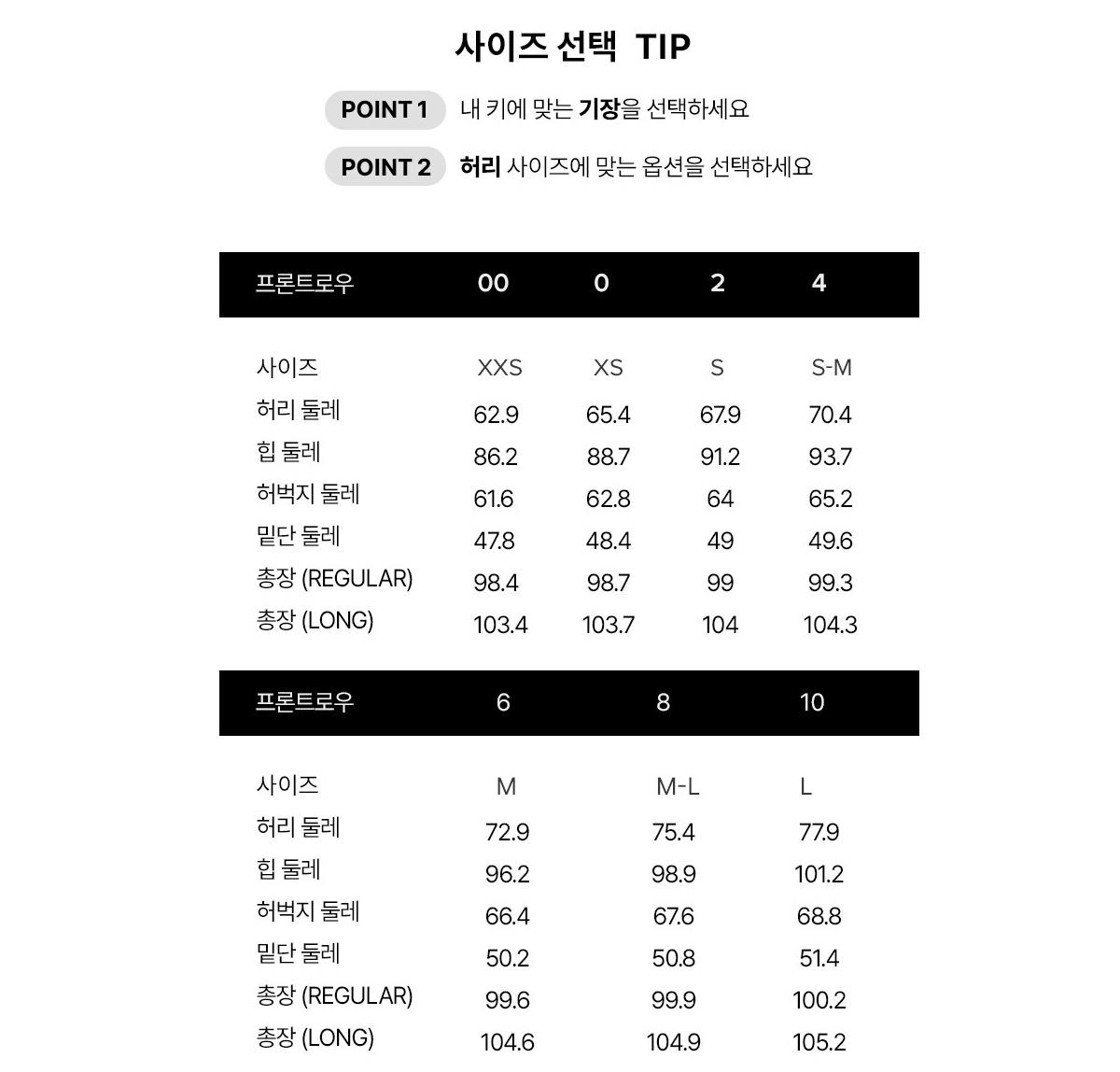 프론트로우 Pleated Semi-Wide Trousers 슬랙스 8