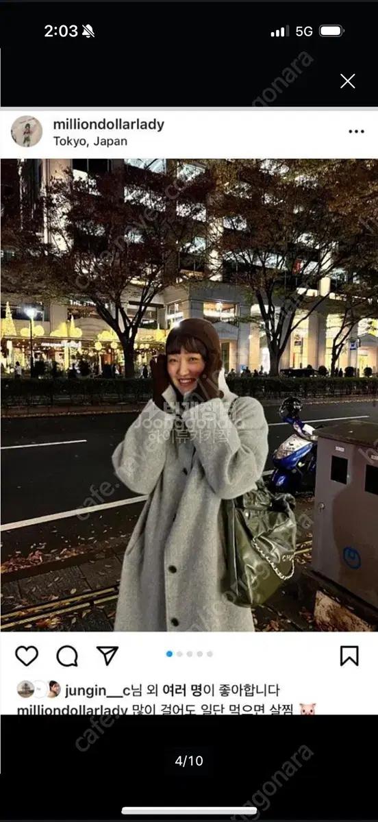 아뜰리에에디션 알파카 코트 3