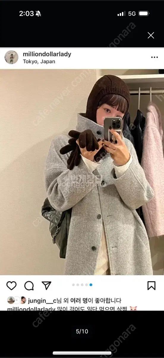 아뜰리에에디션 알파카 코트 2