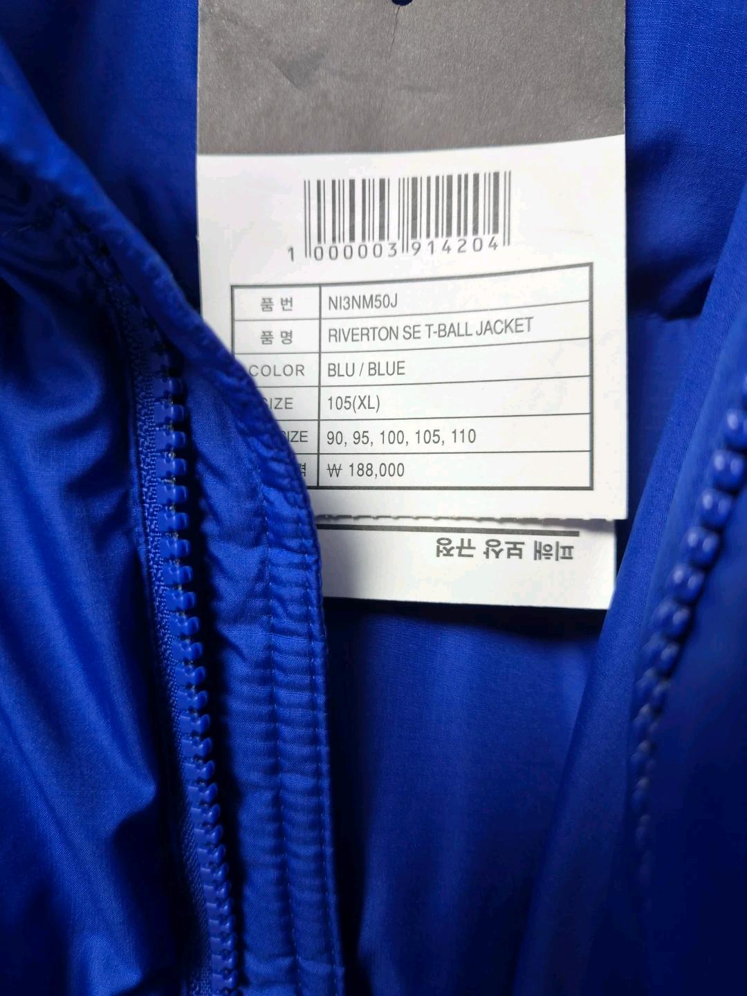 노스페이스 리버튼 SE T-BALL 자켓 XL 블루 3