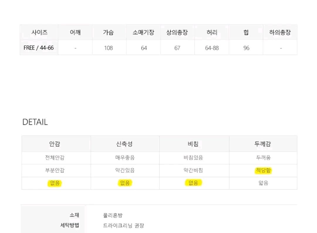 베이지 니트 투피스 세트 5