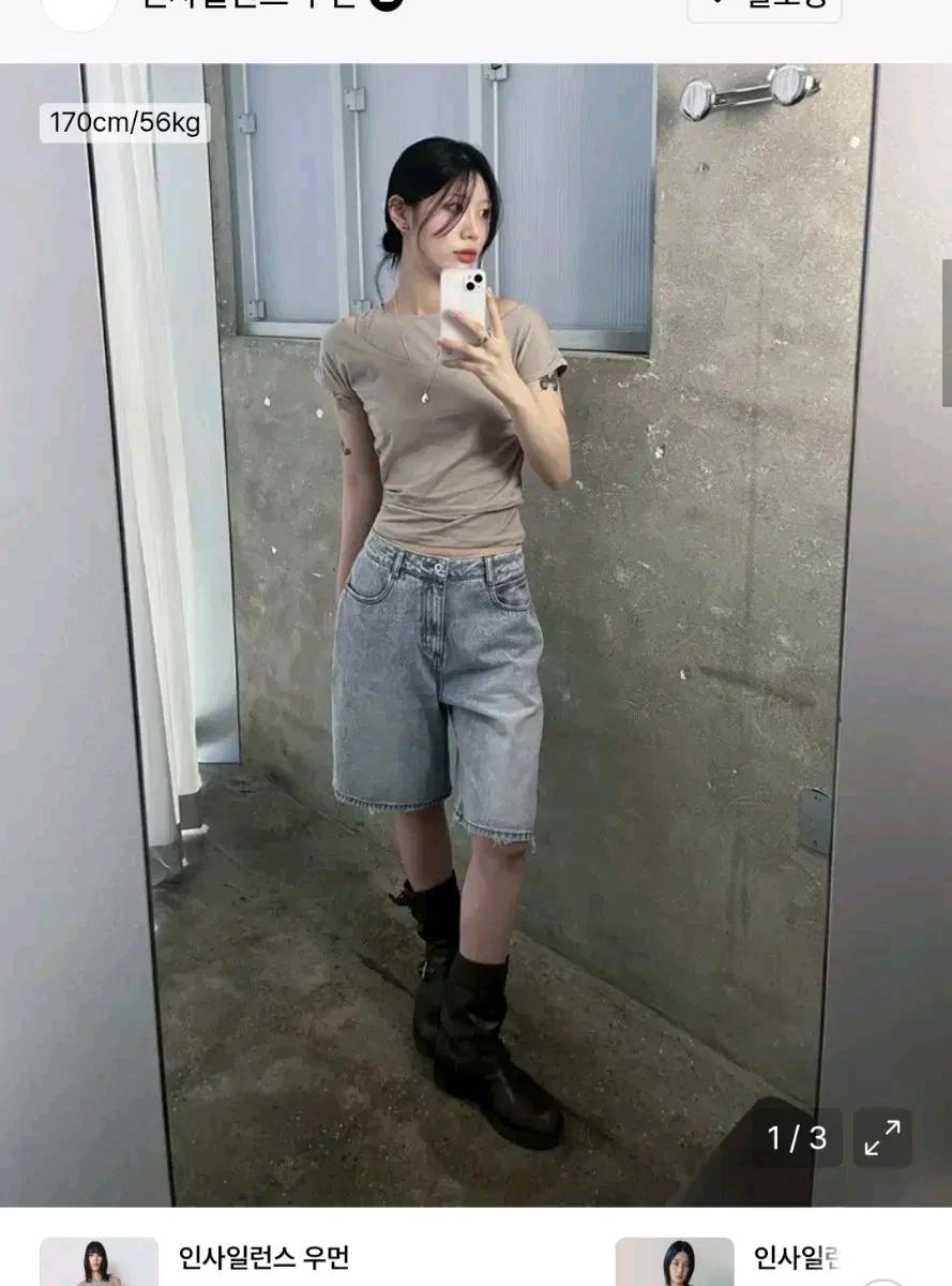 인사일런스 우먼 레이어드 오프숄더 탑 애쉬카키 4