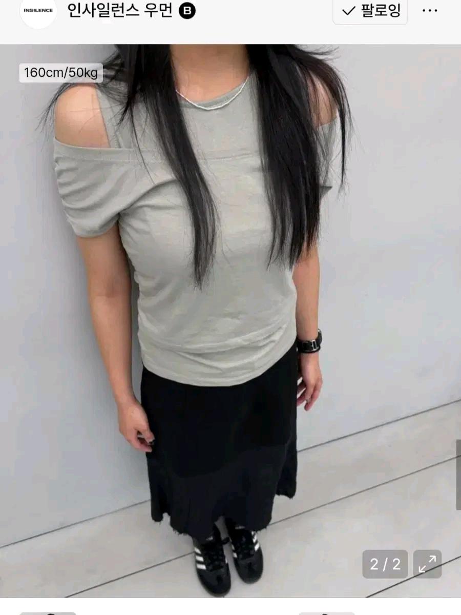 인사일런스 우먼 레이어드 오프숄더 탑 애쉬카키 6