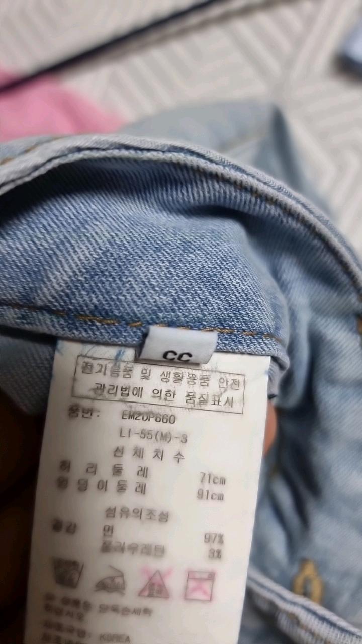 새상품ㆍ착용 무ㆍ에고이스트 체인 포인트 부츠컷 데님 팬츠 6