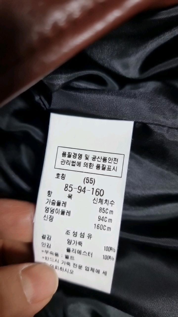새상품 착용무ㆍ쥬크 벨티드 가죽 자켓 브라운 7