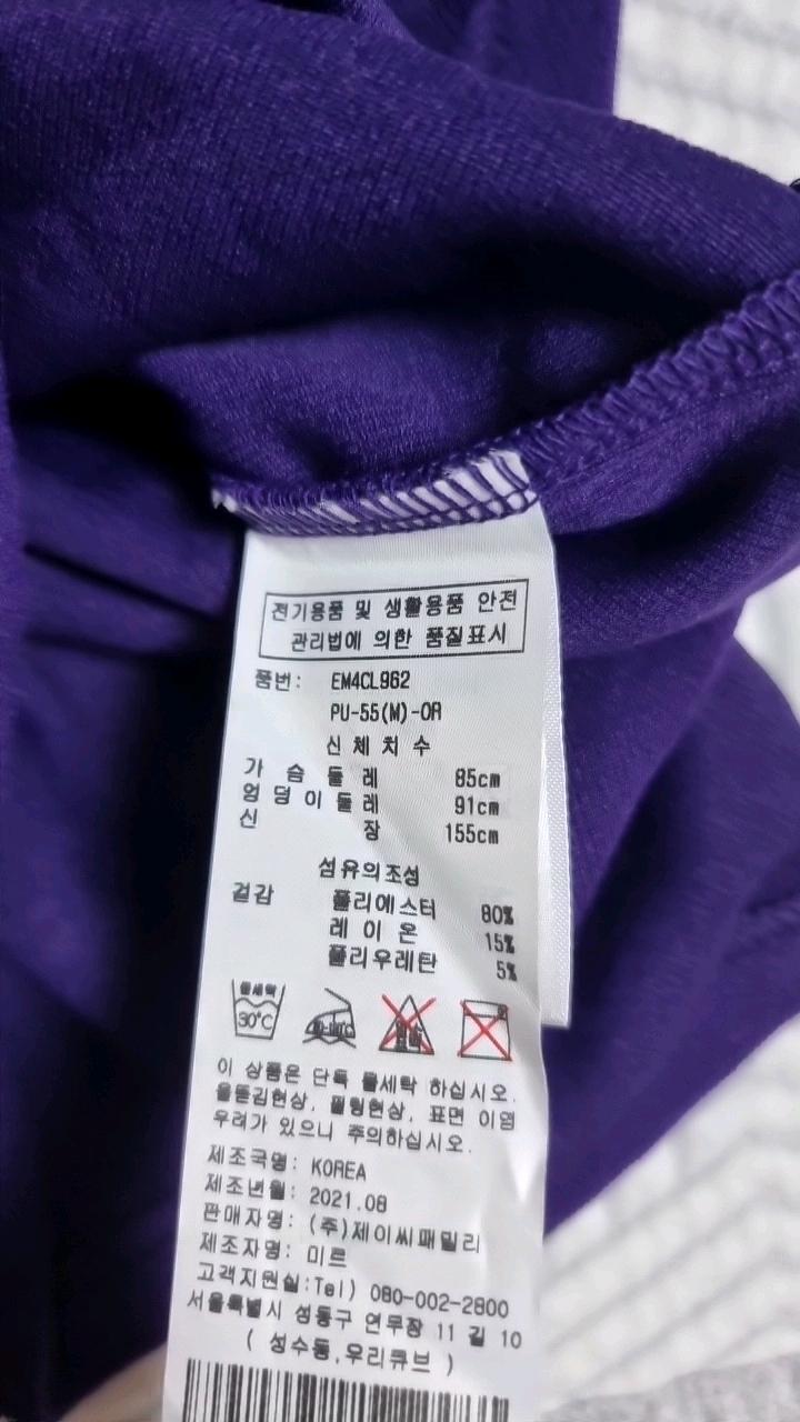 새상품ㆍ착용무ㆍ에고이스트 체인 장식 긴팔 티셔츠 퍼플 6