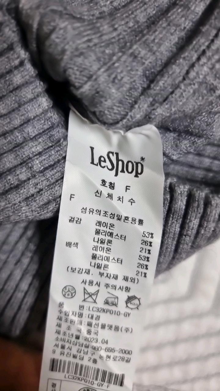 새상품ㆍ착용무ㆍ르샵 배색 골지 긴팔 니트 티셔츠 7