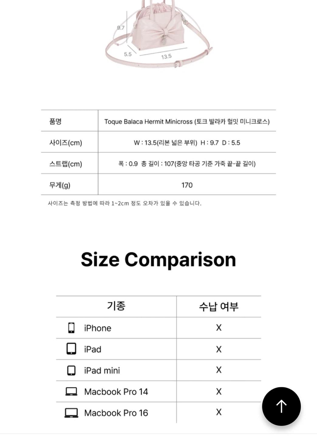 분크 토크 발라카 헤르밋 미니크로스 블랙 4