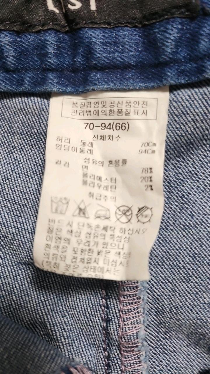 버튼 디테일 데님 치마바지 4