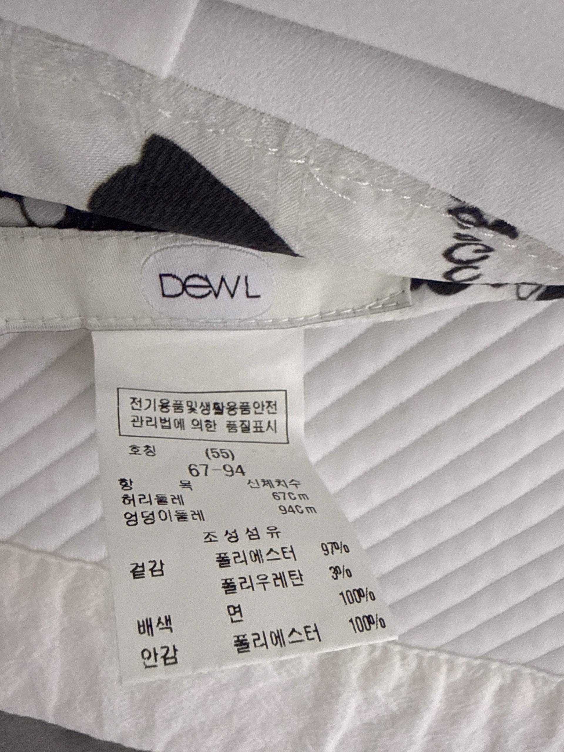 듀엘 그래픽 프린트 칼라 블라우스 스커트 세트 9