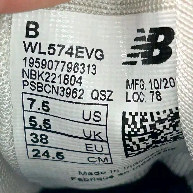 NEW BALANCE 574 스니커즈 그레이 245 8