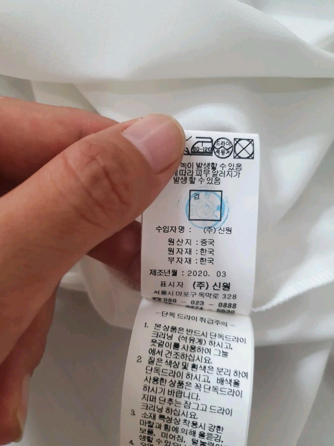 viki 비키 플리츠카라 포인트 블라우스 9