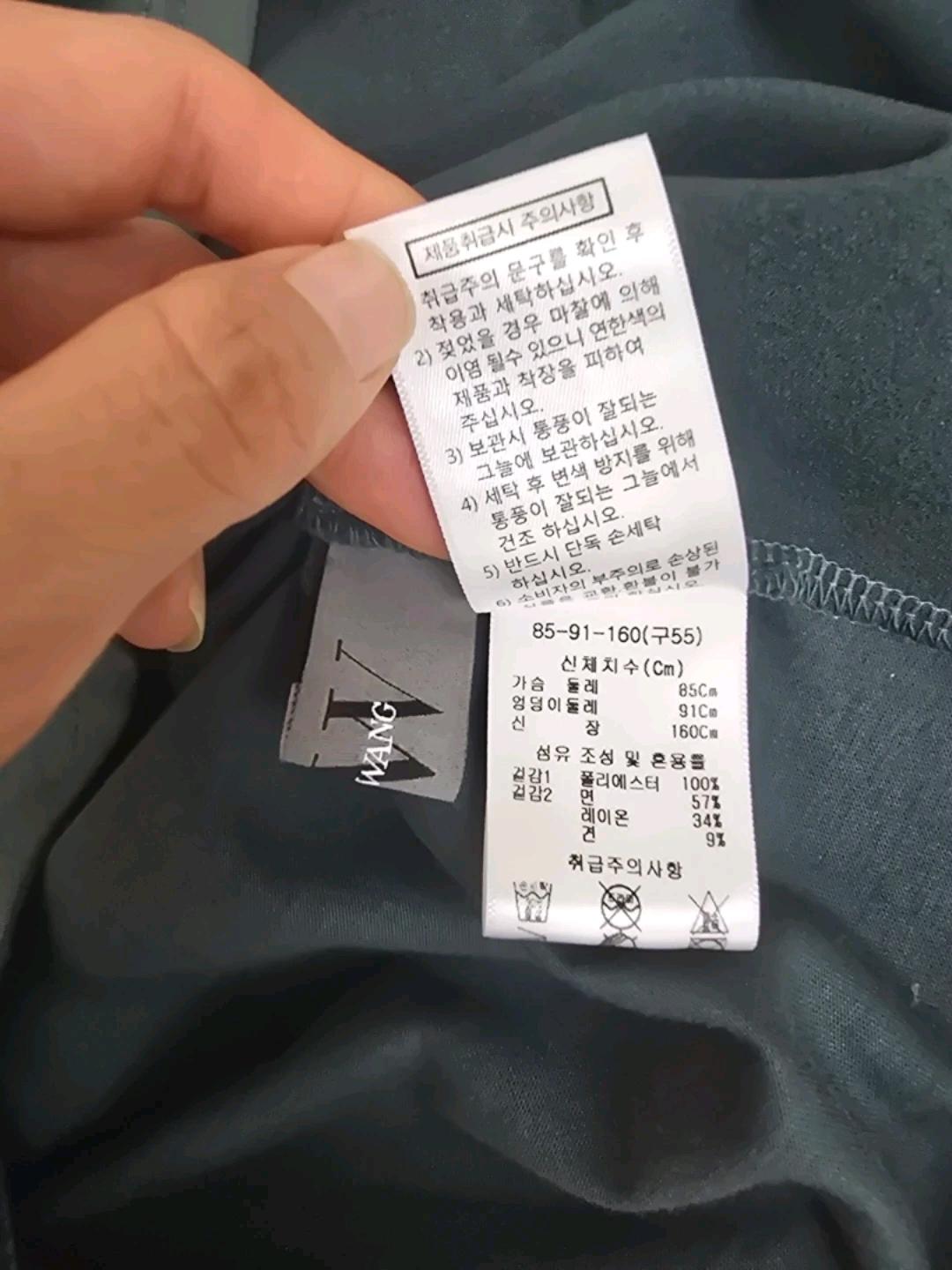 베라왕 은은펄감 고급진 실크혼방 반팔 11