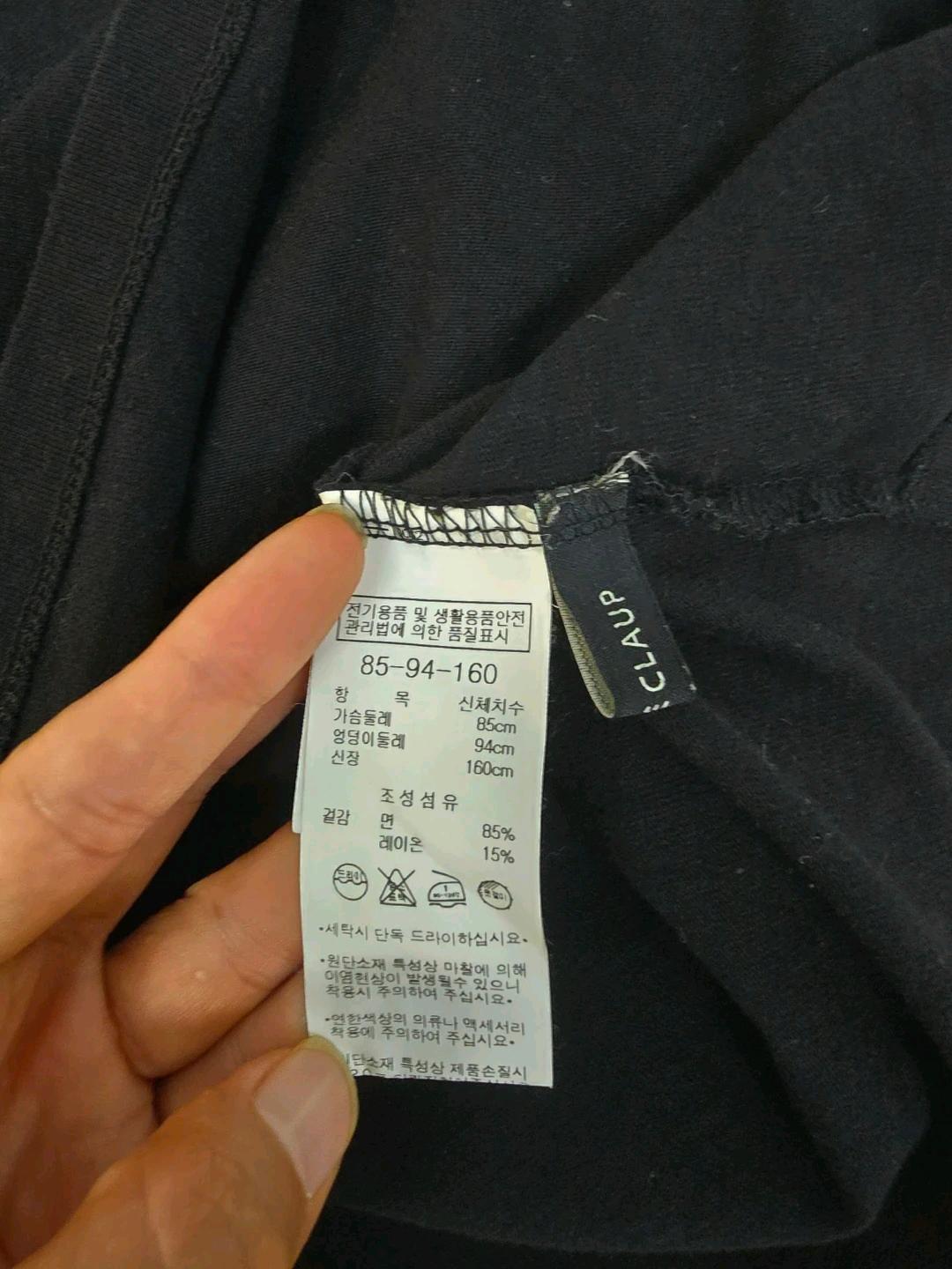 나이스클랍 로고 포인트 반팔 9