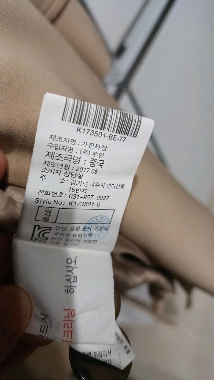 피에르가르뎅 베이지 더블 버튼 트렌치 코트 6