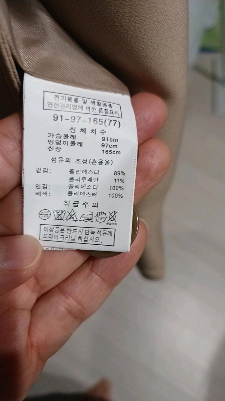 피에르가르뎅 베이지 더블 버튼 트렌치 코트 5