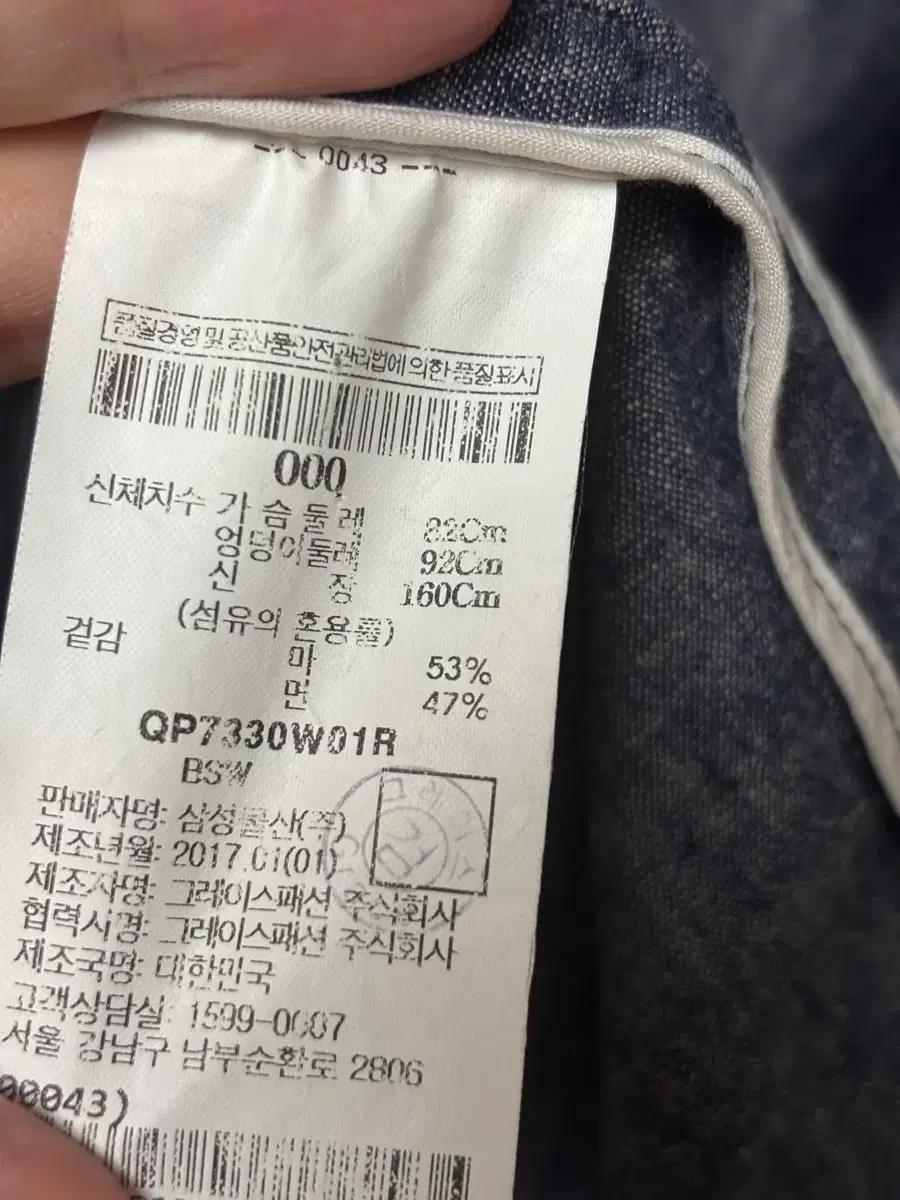 비이커 린넨 롱자켓 6